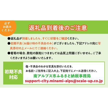 ふるさと納税 ＜2026年発送先行予約＞山梨県南アルプス市産 高糖度 桃 【約2ｋｇ 5〜8玉】 ALPAH021 | 山梨県産もも 桃 高糖度桃 高評価も.. 山梨県南アルプス市の画像
