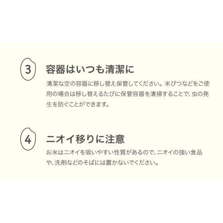 ふるさと納税 令和7年産 つや姫 精米 雪室米 20kg ja-tsyxa20 山形県村山市の画像
