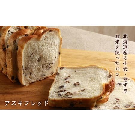 ふるさと納税 スイーツパン6種セット《Boulangerie Nishio 》 北海道白老町