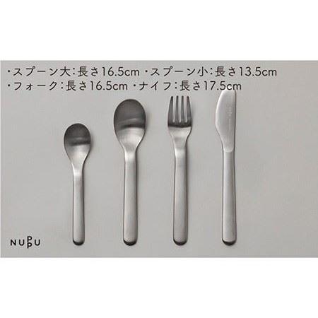 ふるさと納税 【波佐見ブランド/NUPPU】ブルーベリー ボウル プレート 
