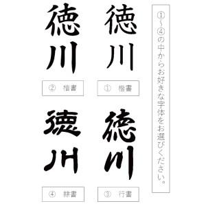 ふるさと納税 【受注仕立て上げる】家紋入り口・入口飾り看板（梅 透かし彫り）【hms018A】 和歌山県串本町