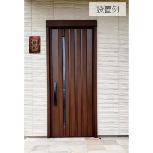 ふるさと納税 【受注仕立て上げる】家紋入り口・入口飾り看板（梅 透かし彫り）【hms018A】 和歌山県串本町