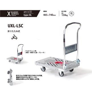 ふるさと納税　ダンディ　軽量プラスチック製台車　小　折りたたみ式（ブレーキ・ゴム紐付き）［UXL-LSC-PB-HS］　埼玉県鴻巣市