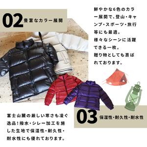 ふるさと納税 ダウン 高品質 ダウンジャケット 900フィルパワー メンズ 日本製 Mind 超軽量 羽毛 XLサイズ ブラウン ダウンジャケット 山梨県富士吉田市の画像