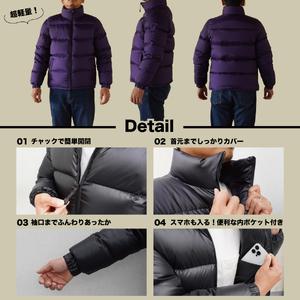 ふるさと納税 ダウン 高品質 ダウンジャケット 900フィルパワー メンズ 日本製 Mind 超軽量 羽毛 Mサイズ パープル ダウンジャケット 山梨県富士吉田市の画像