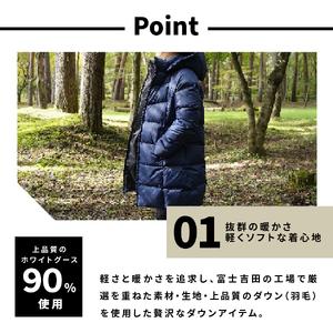 ふるさと納税 ダウン 高品質 ダウンコート 900フィルパワー レディース 日本製 Mind 超軽量 羽毛 Sサイズ ブラック ダウンコート 山梨県富士吉田市の画像