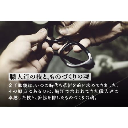 金子眼鏡 Bronze サングラス 引換券付き 金子眼鏡 全国直営店で使える 眼鏡引換券（3万円相当） Bronze [H