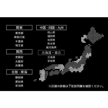 ふるさと納税 金子眼鏡の全国直営店で使えるメガネ引換券(3万円 ふるさと納税 金子眼鏡の全国直営店で使えるメガネ引換券(3万円