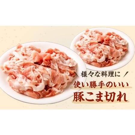 ふるさと納税 【総本家肉の大橋亭】柔こうて、おいしゅうて！ 豚こま切れが、ぎょうさん2キロ 京都府京都市｜furunavi｜02