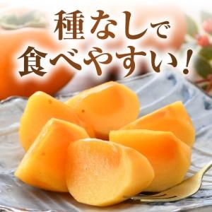 ふるさと納税 【先行予約】 越前柿 24個入 約4kg（M〜2L）≪JA受賞歴親子２代≫ ／ 果物 フルーツ 柿 産地直送 期間限定 あわら ※2026年11月.. 福井県あわら市_3