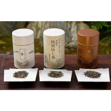 ふるさと納税 【柳桜園×京焼】人気ほうじ茶缶３種詰合せ×谷口晋也作 猪口湯呑２客「矢絣」「菱紋」 京都府京都市_2
