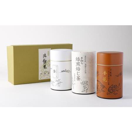 ふるさと納税 【柳桜園×京焼】人気ほうじ茶缶３種詰合せ×谷口晋也作 猪口湯呑２客「矢絣」「菱紋」 京都府京都市_3