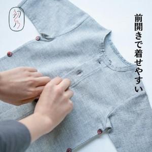 ふるさと納税 初めての保多織パジャマ（グレーボタン） 香川県高松市