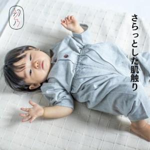 ふるさと納税 初めての保多織パジャマ（レッドボタン） 香川県高松市