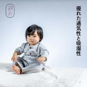 ふるさと納税 初めての保多織パジャマ（レッドボタン） 香川県高松市