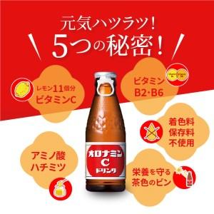 【超美品】 ふるさと納税 4Zb001a 【定期便 全9回】オロナミンC 50本 (1ケース) ×9回　計450本 徳島県徳島市 【OCQ2760400179】(97200円)