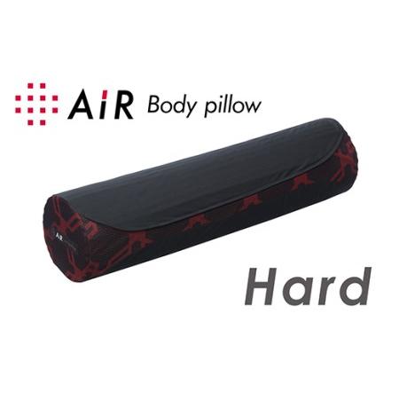 ふるさと納税 エアー ボディー ピロー (抱き枕) ハード ロング タイプ [P254W] 抱き枕 ピロー 滋賀県近江八幡市