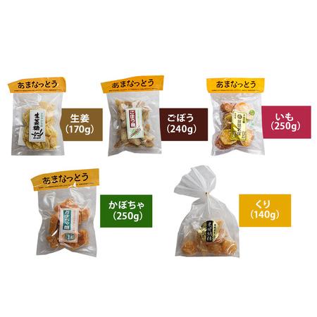 ふるさと納税 野菜と栗の甘納豆 BM-003 茨城県笠間市_1