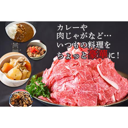 ふるさと納税 <宮崎牛 切り落とし 合計600g(200g×3)>翌月末迄に順次出荷【0330_ty】 宮崎県国富町|furunavi|03