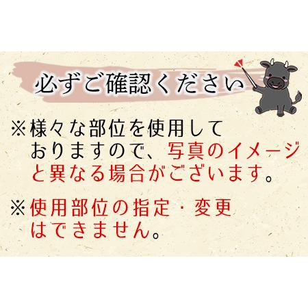 ふるさと納税 <宮崎牛 切り落とし 合計600g(200g×3)>翌月末迄に順次出荷【0330_ty】 宮崎県国富町|furunavi|04
