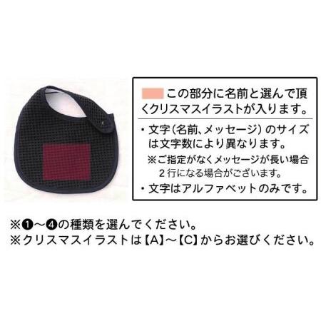 上品な ふるさと納税 クリスマスバージョン 名前入り スタイ かぼちゃパンツセット セット 2 イラストb 岐阜県関ケ原町 パンツ ズボン Iceenergy Nl