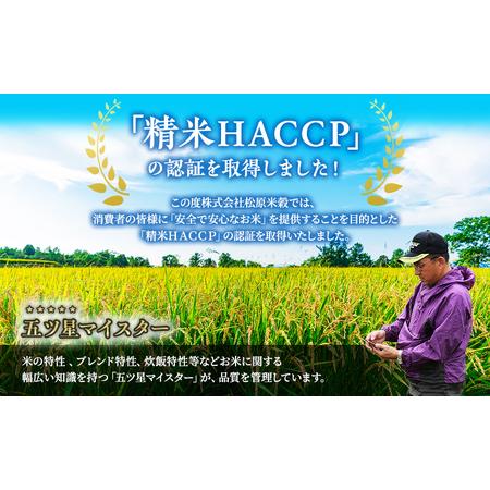 ふるさと納税 【令和8年度産】◆3ヵ月定期便◆ 富良野 山部米研究会【 ななつぼし 】精米 5kg×2袋（10kg）お米 米 ご飯 ごはん 白米 令和.. 北海道富良野市の画像