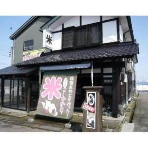 ふるさと納税 【令和７年産】３か月定期便 がんこおやじが作った南魚沼産コシヒカリ白米６kg（３kg×２袋） 新潟県南魚沼市の画像
