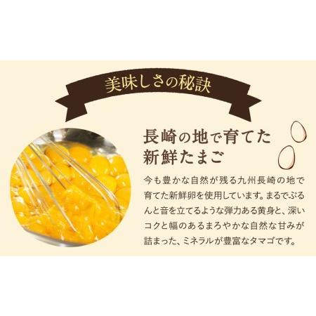 ふるさと納税 カスタードプリン 80g×16個 計1,280g 詰め合わせ 長崎県時津町|furunavi|03