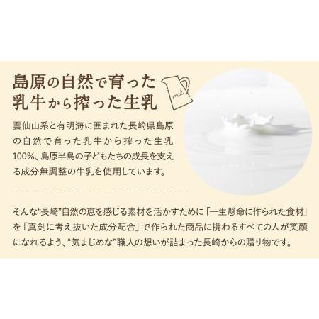 ふるさと納税 カスタードプリン 80g×16個 計1,280g 詰め合わせ 長崎県時津町|furunavi|04
