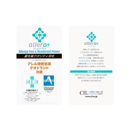 ふるさと納税 ハンガリー産ダウン90%　【抗菌防臭羽毛使用】肌掛け羽毛布団　CILシルバー　カラー　グレージュ（G3500HSGE/AM） 大阪府和泉市 