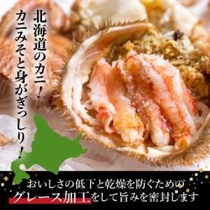 ふるさと納税 【訳あり品】【北海道産】『冷凍』毛ガニ450g前後×2杯【520004】 北海道恵庭市 