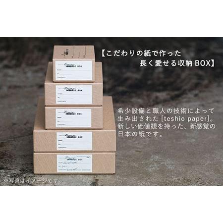 ふるさと納税　収納　スタッキング　[ZA32]　Box　Baggage　dia　ダイヤ　インテリア　A4　長崎県波佐見町