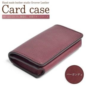ふるさと納税 名刺 ・ カード入れ GVC-110 / バーガンディ|カードケース 長野県千曲市
