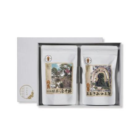 ふるさと納税 はにたんオーガニック和茶セット（煎茶「高槻藩 緑茶 源十郎」＋ほうじ茶「おおきみのお茶」）[AOAZ001] 大阪府高槻市の画像