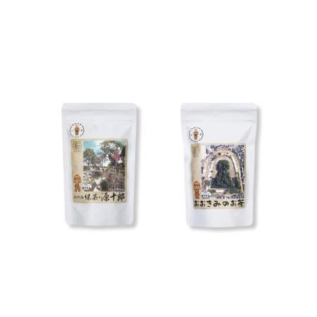 ふるさと納税 はにたんオーガニック和茶セット（煎茶「高槻藩 緑茶 源十郎」＋ほうじ茶「おおきみのお茶」）[AOAZ001] 大阪府高槻市の画像