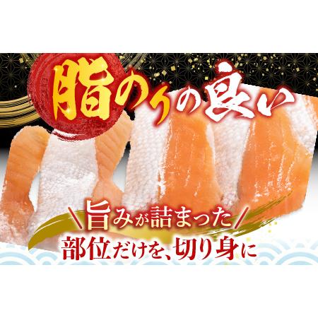 ふるさと納税 塩サーモンハラミ1切(約40g)×25P A-09077 北海道根室市_1