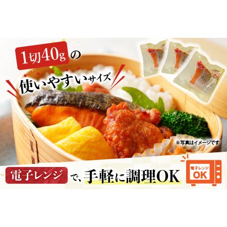 ふるさと納税 塩サーモンハラミ1切(約40g)×25P A-09077 北海道根室市_3