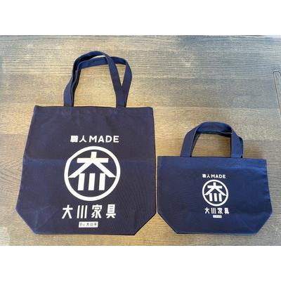 ふるさと納税 職人MADE大川バッグS＆Mセット 福岡県大川市の画像