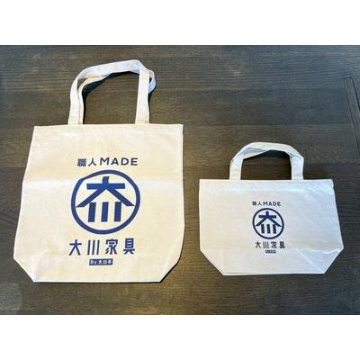 ふるさと納税 職人MADE大川バッグS＆Mセット 福岡県大川市の画像