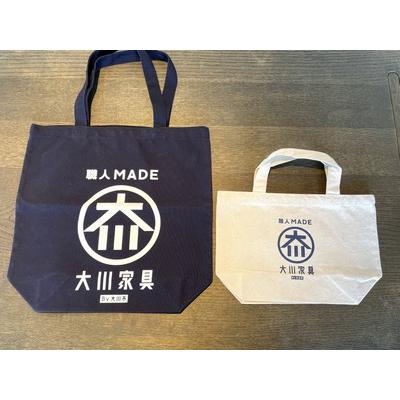 ふるさと納税 職人MADE大川バッグS＆Mセット 福岡県大川市の画像