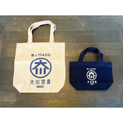 ふるさと納税 職人MADE大川バッグS＆Mセット 福岡県大川市の画像