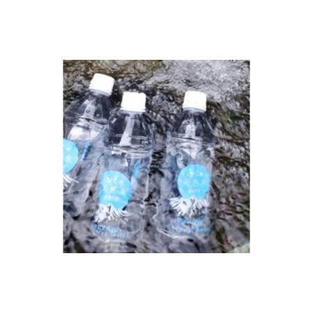 ふるさと納税 ≪3ヶ月定期便≫ふらの天然水【原始の泉】500ml×24本入  (水 新鮮 便利 天然 ペットボトル 北海道 送料無料 道産 富良野市 .. 北海道富良野市_2