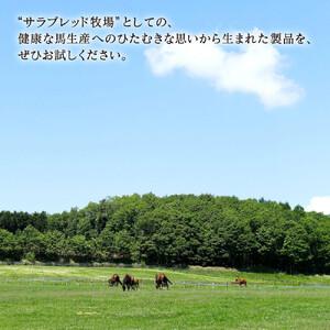 ふるさと納税 【定期便】プラセンタエキス美容液「VIVA LADY2」30ml（2回分） ｜美容液 北海道様似町の画像