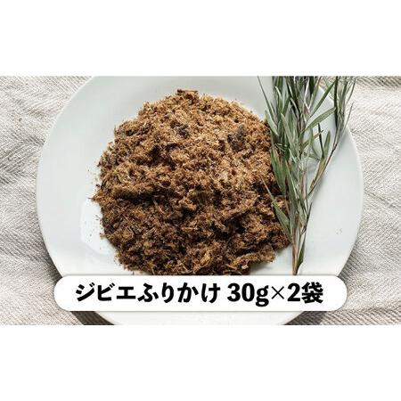 ふるさと納税 [ 定期便 12回 ] 犬 猫 用 ジビエジャーキー 《糸島》 【tracks】 [AUF004] 福岡県糸島市_2