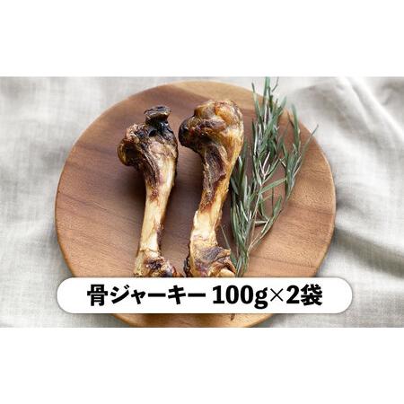 ふるさと納税 [ 定期便 12回 ] 犬 猫 用 ジビエジャーキー 《糸島》 【tracks】 [AUF004] 福岡県糸島市_4