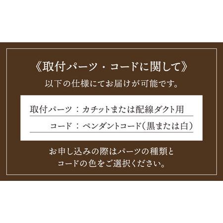 ふるさと納税 ステンドグラス ペンダント ライト SPL-3 【アトリエエトルリア】 [ARF043] 福岡県糸島市_2