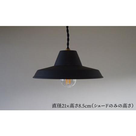ふるさと納税 木製ランプシェード FACTORY メープル 糸島 / DOUBLE=DOUBLE FURNITURE（ダブルダブルファニチャー） [APE012] クラフト 木工家具 .. 福岡県糸島市の画像