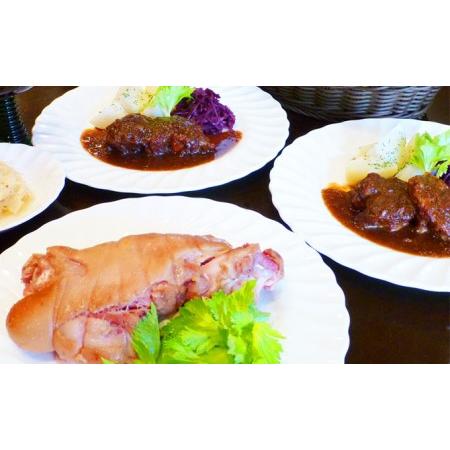 ふるさと納税 アイスバイン・黒ビール煮セット 加工食品 ドイツ料理 ザワークラウト パン カイザー 長野県軽井沢町