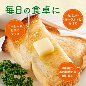 ふるさと納税 はちみつ 百花 アカシア そば 300g×3本セット 計900g 長谷川養蜂 | 蜂蜜 国産 無添加 蜂蜜 三重県南伊勢町の画像