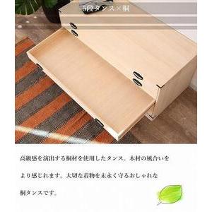ふるさと納税 収納 家具 桐小袖タンス 5段 桐箪笥　着物収納　衣裳ケース 福岡県大川市_2